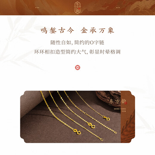 Mingzuan International Yellow 18K Gold 0-Necklace Women's Au750 Simple and Fashionable Interlocking Necklace Chain for Girlfriend's Birthday Gift