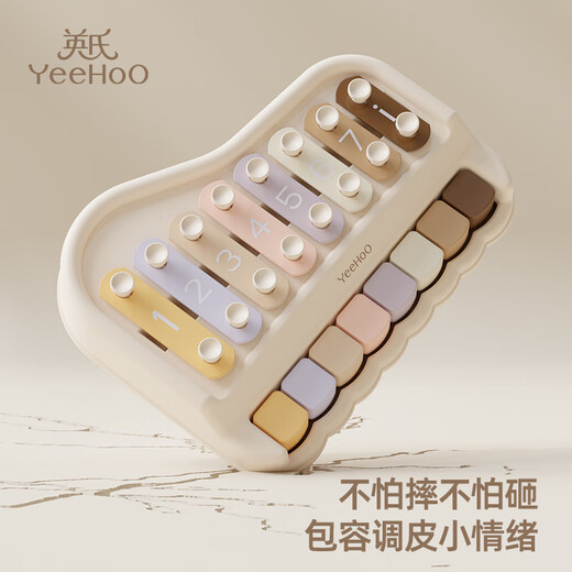 【9成新】英氏（YEEHOO）儿童手敲琴音乐玩具益智早教八音打击乐器启蒙安抚音乐周岁礼物