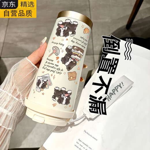 爵初德国进口品质开心小狗保温杯不锈钢学生专用咖啡杯手拎便携新款男 DX1048毛绒百变小狗+配挂绳 316不锈钢