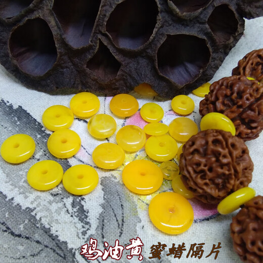 DL 1998 Fat Donglai same style beeswax spacer chicken fat yellow beeswax spacer spacer bracelet spacer beads Vajra, star, moon and bodhi accessories, diameter 6mm, thickness 1.8 (15 pieces in a pack)