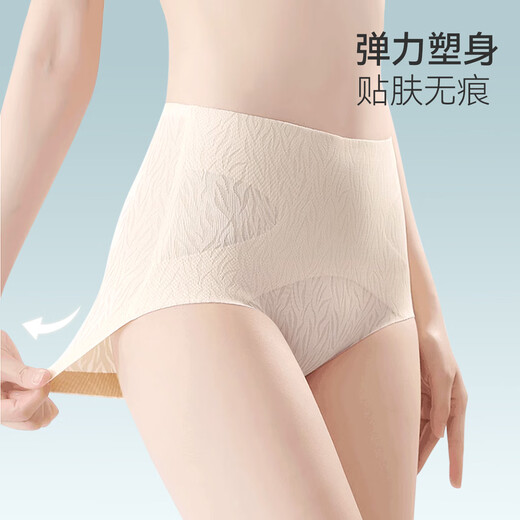 Cat man [high waist and belly tuck] Women's underwear without traces and invisible belly lifting buttocks in summer ice silk shorts briefs