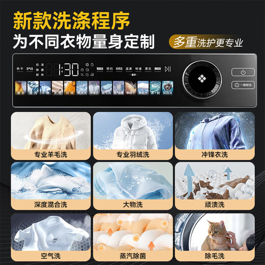 海尔（Haier）洗衣机全自动滚筒洗烘一体机12公斤滚筒带烘干家用超薄XQG120-HLDE569H 家电国家补贴20%