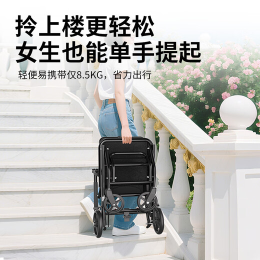 Chubang-Rollstuhl, kleiner, leichter, zusammenklappbarer Reisewagen für ältere Menschen, stoßdämpfender, gebrochener, ultraleichter Roller für junge Menschen für die Rehabilitation