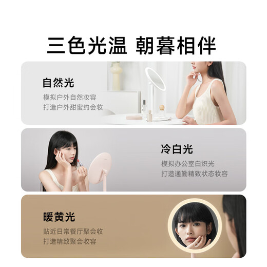 DOCO LAB Make Friends DOCO Makeup Mirror Beauty Mirror Luminous LED Fill-in Light Desktop Smart Makeup Mirror New Generation Small Pink Mirror Pro