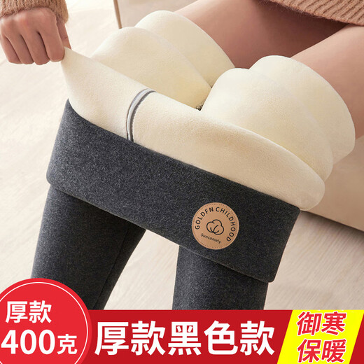 Langsha Extra Thick Lamb Velvet Leggings Women's Outerwear Autumn and Winter Style Plus Velvet Thickened Northeastern Warm Pants Large Size Long Johns Cotton Wool Pants Dark Gray 600g Thickened L Recommended 100-125 Jin Jin equals 0.5 kg