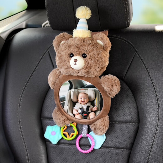 Xunyu Safety Seat Observation Mirror Baby Car Interior Rearview Mirror Car Baby Basket Mirror Car Rear Birthday Bear HD Curved Mirror - Wider View