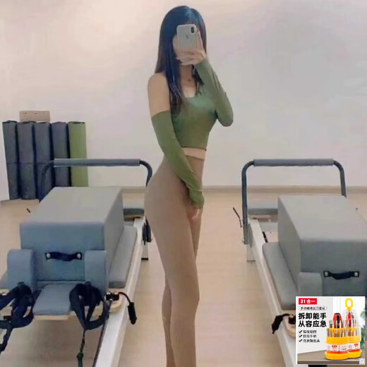 Big Tuan Xiaoyuan Pilates Core Bed Aluminum Alloy White Bed Home Yoga Studio Pilates Five-piece Set Pilates Bed Upgrade Oak Elevated Bed (Leather Color Remarks)