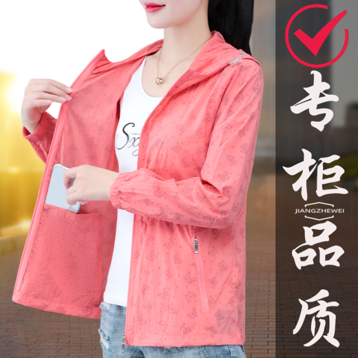 Woodpecker Small Sunscreen Clothes for Women Summer 2025 New Ice Wire Breathable UV Riding Sunscreen Thin Jacket Blue [Ice Wire Breathable] L Recommended [95-110Jin [Jin equals 0.5 kg]]