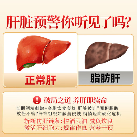 
Gongyuan Astragalus Chrysanthemum and wolfberry tea 192g for health care Astragalus Chinese medicinal materials, go to Cassia seeds and stay up late to make tea bags with liver fire