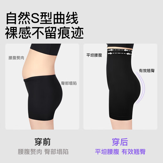 
Curve-based belly-retracting pants, belly-retracting pants, belly-retracting underwear, women's body shaping pants, postpartum shaping waist-retracting skin color XL