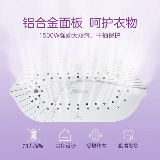 Midea Handheld Garment Steamer Steam Iron Home Iron Travel Wrinkle-Removal Steam Iron Flat Ironing Garment Iron All Purple