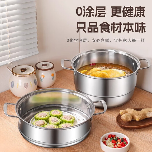 Thickened stainless steel thickened steamer multi-layer steaming stew steamer steamer fish pot steamed buns induction cooker gas stove special thickened soup steamer three layers 28cm