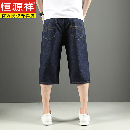 Hengyuanxiang Neues Baumwollsommer Dünne Denim-Shorts Herren mit breitem Bein lose 7-Punkte-Hosen mit mittlerer Länge sieben Punkte Fettmann Plus Größe 1391# Nostalgic Blue 28 (2 Fuß 1)