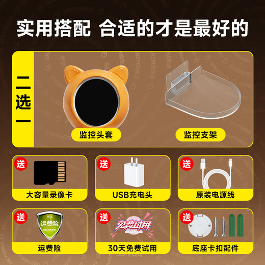 BIFIXIA智能AI家用监控摄像头800W超高清远程对话监控手机wifi家用室内夜视无死角 【升级双摄十倍变焦】4K超清+30天循环录像卡