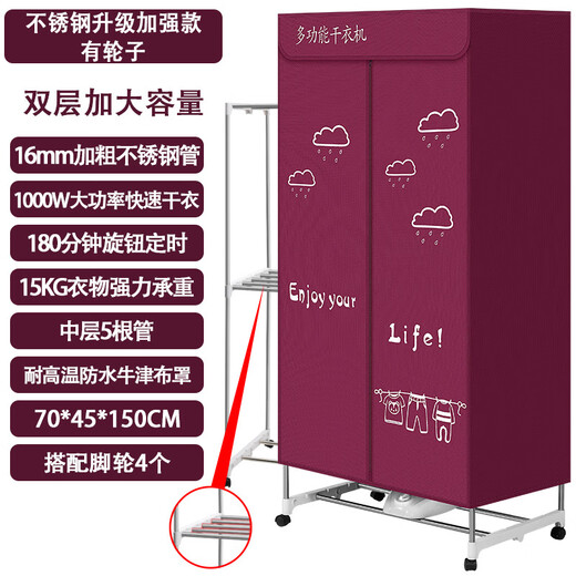 Feizi dryer household clothes dryer dryer household shoes clothes dryer small dryer 2000W-stainless steel tube-three in the middle-folding with wheels-touch_2