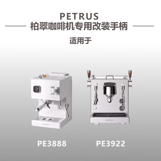 Прочный Baicui PE3888/PE3922 кофемашина бездонный ручка с модифицированной кофейной ручкой из нержавеющей стали 58 мм купить профессиональная ручка бездона Baicui - черный пластик
