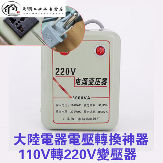 Small transformer 110V to 220V 2000W power supply voltage converter step-up fire cow to 220V 110V to 220V 1000VA economical version recommended 500