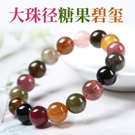Shimei Natural Tourmaline Bracelet Colorful Tourmaline Bracelet New Watermelon Tourmaline Candy Love Gift with Certificate 6mm Rainbow Tourmaline (Young Model)