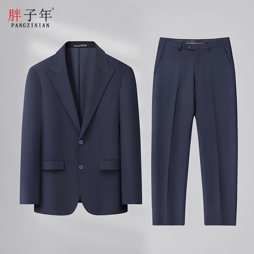 Fat man's year suit suit for men plus size men's fat man's dress groom's engagement suit high-quality business suit three-piece suit blue 4XL 200-220Jin Jin equals 0.5 kg