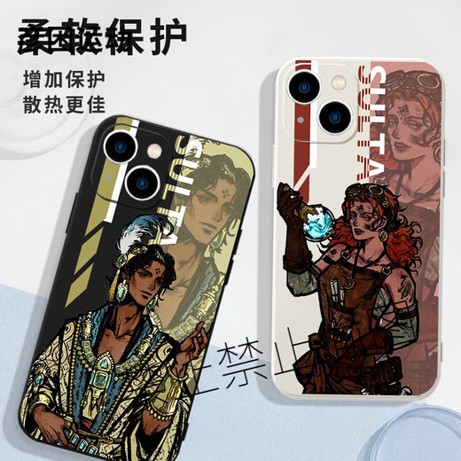 XMSJ苏丹的游戏手机壳苹果15华为mate60梅姬iPhone16promax小米14奈费勒OPPO法尔达克vivo阿尔图12娜依 KSB3891拜玲耶-古董白-直边液态 iPhone 12