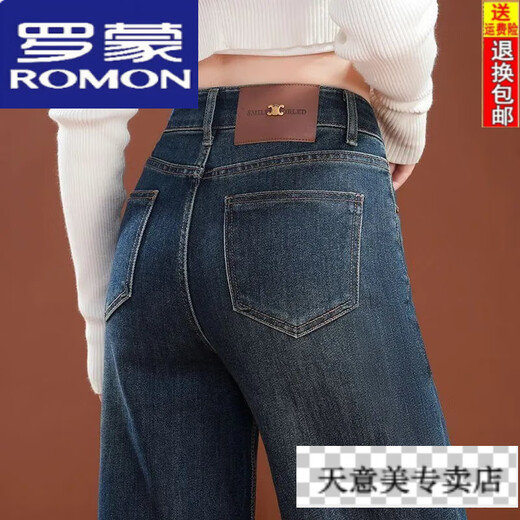ROMON's 25th spring and summer new retro pear-shaped floor-length trousers, high-waisted wide-leg jeans for women, casual, loose and comfortable, retro blue, recommended for small people L (recommended 105Jin Jin equals 0.5kg -115Jin Jin equals 0.5kg)