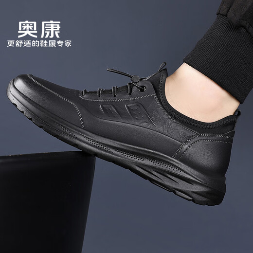 Aokang leather shoes 2025 autumn and winter new men's top layer cowhide breathable outdoor sports non-slip business casual trendy shoes black -1255332087H SF 42 (260mm) standard leather shoe size