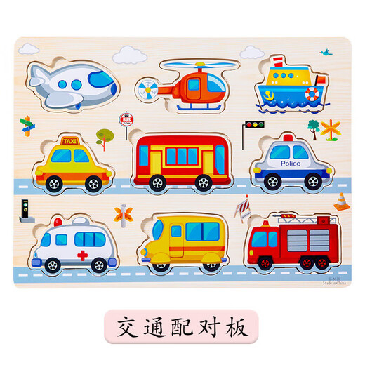 Kinder Holz digitale Buchstaben Tierverkehrslernen kognitiver Puzzle Puzzletafel Kinderhand Spielzeuggroßhandel Obstbrett XM