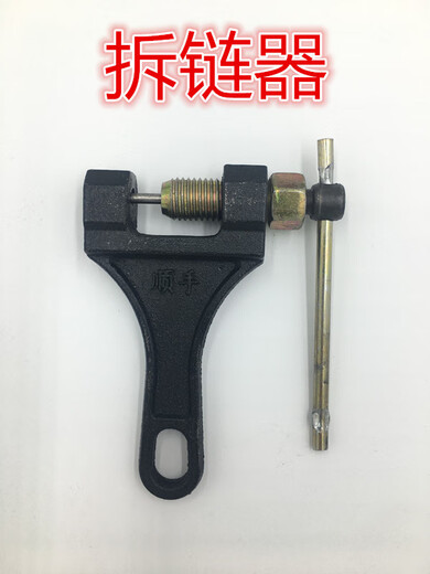 Manmang подходит для Loncin 1507 Loncin 15052a Jinlong Wy Мотоцикл мотоцикл грязевой разряд