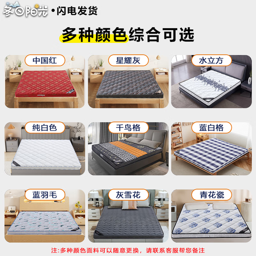 Winter sunshine torsion coconut palm latex hard mattress household 1.5 meters 1.8 hotel soft and hard dual-purpose thick model homestay A. Torsion spring + coconut palm + latex 23cm white knitted 1350mm*2000mm