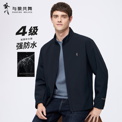 Dances with Wolves Level 4 Waterproof Exquisite Lined Stand Collar Jacket Men's Light Business Commuting Casual Jacket 001 Black L