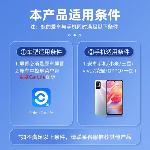 Lu Xianxing (LU XIAN XING) Baidu CarLife wireless box is suitable for Xiaomi CarWith Honor Samsung Android car device interconnection conversion
