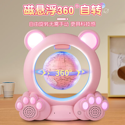 JOYSTONE磁悬浮地球仪天猫精灵2025儿童玩具黑科技男女孩生日礼物7-14岁 小熊蓝AI款【悬浮自转+礼盒】