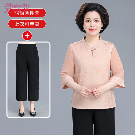 芙琦莱母亲节妈妈夏装七分袖雪纺衫2025新款套装中老年新中式国风两件套 Q春967绿色【上衣+黑阔腿裤】 4XL 【建议135斤-150斤左右】