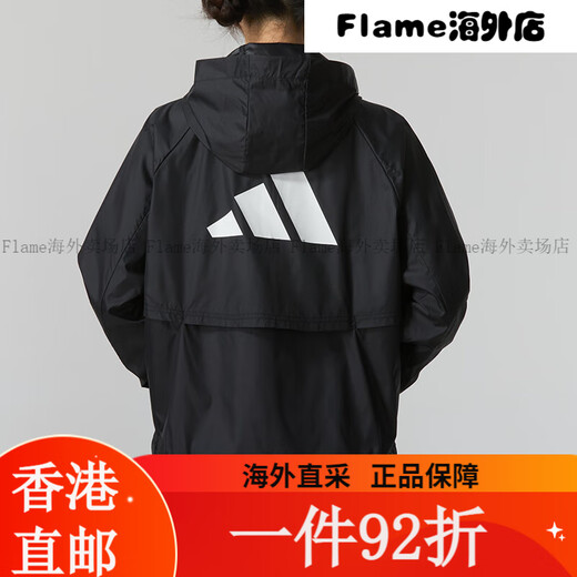 
Adidas Adidas (adidas) jacket women's clothing 2025 spring new sports fitness running training woven white/mesh lining inner lining/spot speed delivery XS all size