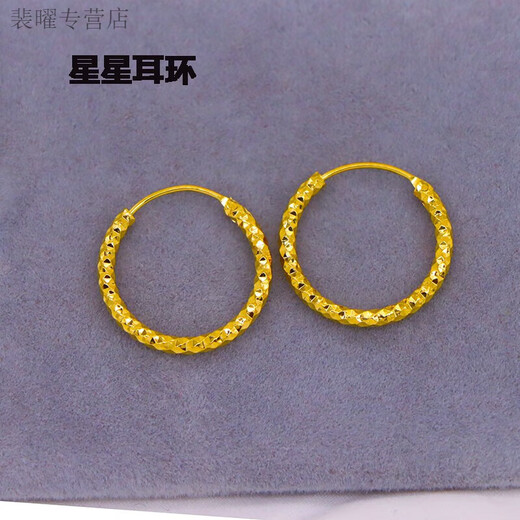 He Jiagong Lao Phoenix new fashion high quality plain hoop earrings hoop earrings feminine style hoop 2.0 star earrings a pair of the same style Lao Phoenix
