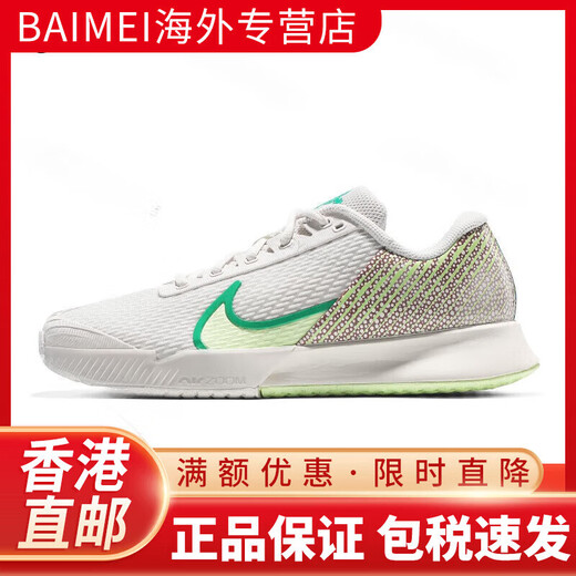 Nike Tennis Shoes Federer Men's Air Cushion Australian Open Vapor Pro 2 DR6191-102 Wimbledon Modelo 39