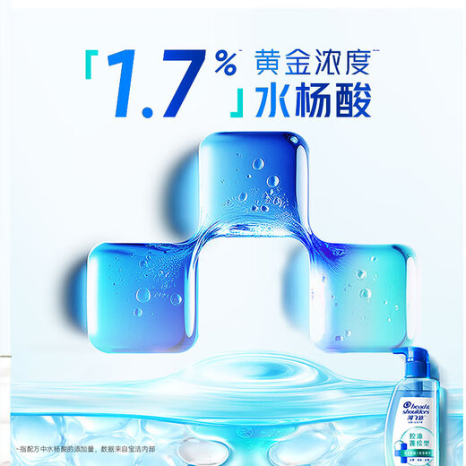 海飞丝控油蓬松洗发水套装300g*3+200g+80g*2头皮肌底控油瓶去屑洗头膏