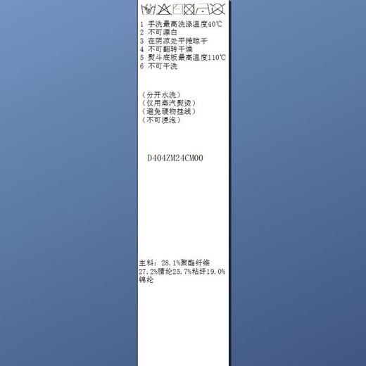 Sancai 2025 winter new solid color pit stripe sweater half turtleneck slim bottoming shirt long sleeves M