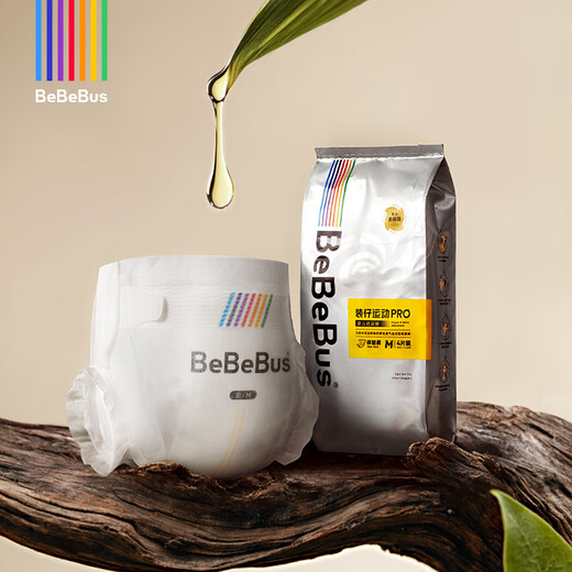 Bebebus pro Diapers Ультра-тонкие, сухие новорожденные летающие подгузники Мужчины и женщины-профилактика утечки