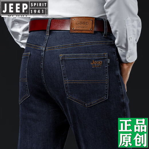 JEEP SPIRIT2025新款牛仔裤男春秋厚款高腰深档中年高端弹力轻奢男长裤子 黑灰-679  厚款 29 码【腰围2.2尺】