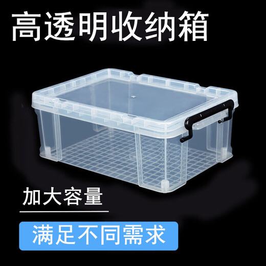 AIBODUO Caja fresca de frutas y verduras Gran capacidad extra grande Grado de alimentos Caja sellada Refrigerador de almacenamiento especial de almacenamiento de alimentos Corto 6630 [44*30*16.5] Engrosado y mejorado