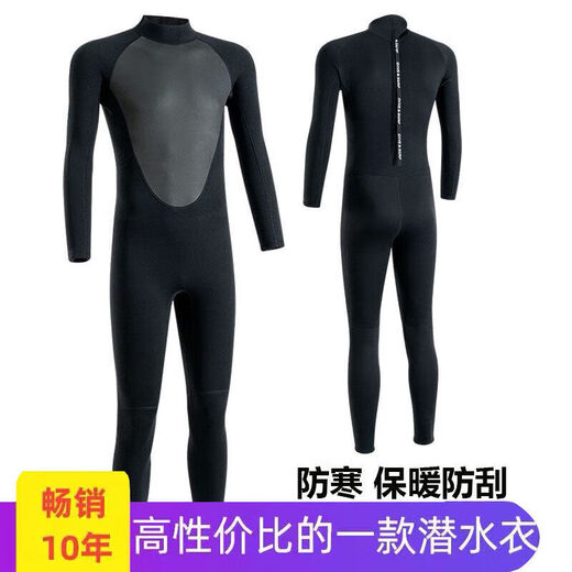 Grimar Jonsson winter swimming swimsuit cold-proof gelcoat 3.5mm long-sleeved warm wetsuit for men one-piece sun protection and waterproof Mysterious 178 classic black (3.5mm) 2XL size 75-82 kg