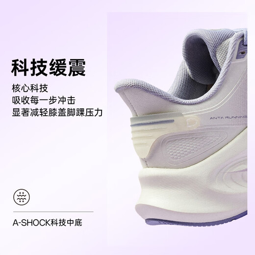 ANTA Stinger 6th generation丨Zhang Yufei's same style women's shoes cushioning and rebound professional running shoes skipping shoes water-repellent sports shoes