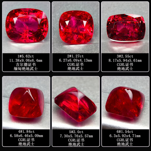 Blue Peace 1 Myanmar Mogok Jedi Knight Pigeon Blood Brown Sugar Tower Spinel Bare Stone 18k Women's Ring Ring Pendant Unfired Gemstone 1#5.62ct