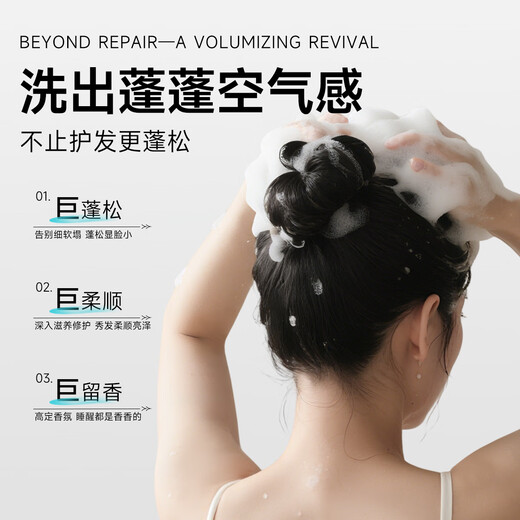 Flexible Fan Chengcheng's same style caviar shampoo fluffy oil control high skull repair anti-dandruff amino acid shampoo