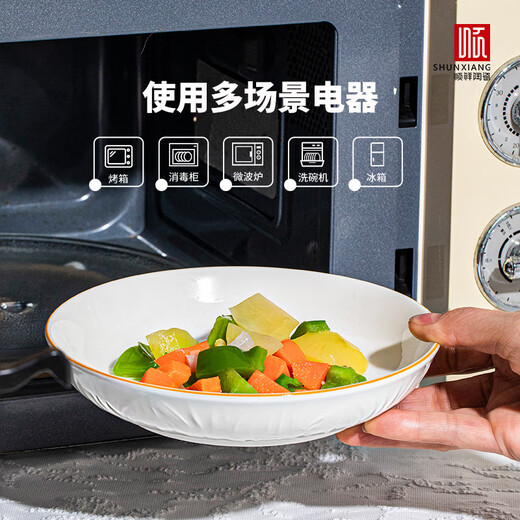 Shunxiang tableware set bowls and plates tableware complete set bowl set household rice bowl simple underglaze color 12 heads 1-4 people food