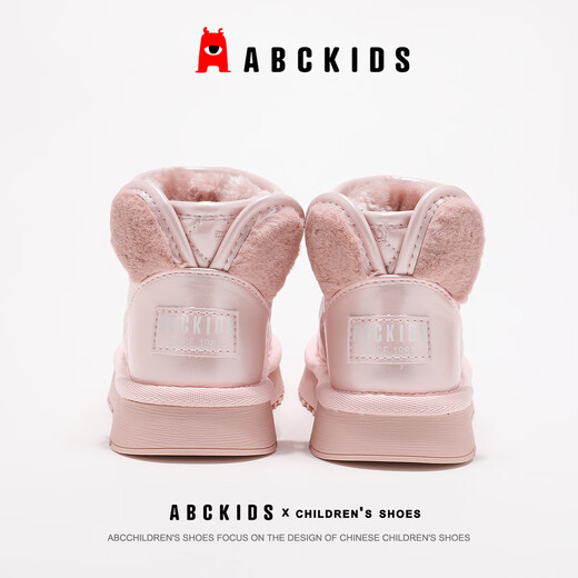 ABC KIDS children's snow boots winter children's shoes short boots thickened velvet boots for boys and girls 3832 pink 33