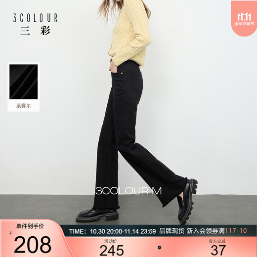 Sancai 2025 new winter style slightly flared black pants high waist raw edge flared jeans denim trousers slim and simple M