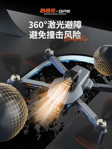 Ranfanqing's new remote control drone with screen night vision 8k high-definition aerial camera professional grade GPS black technology high-end adult large-scale remote control aircraft intelligent long-range battery children elementary school students Three electric - ordinary remote control - 4K entry [no return] 10 kilometers of range / 3 [Free storage bag + tarmac + multi-charging cable + blasting light + spare wind blade