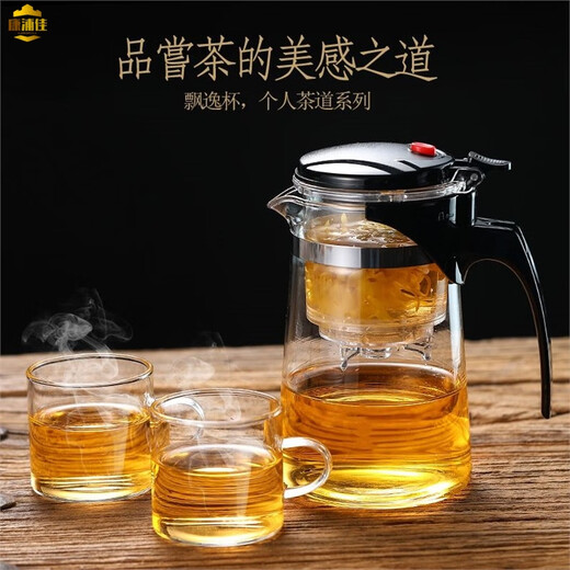 CANPOGAD Elegant Cup Teapot One-touch Filter Kettle Glass Teapot Household Tea Maker Single 2024 Tea Set Full Set Filter Tea Cup 100ml One Take Carefully